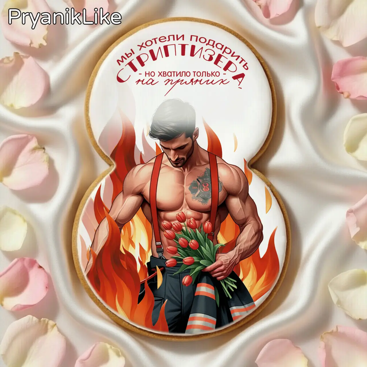 Стриптезер (2024)